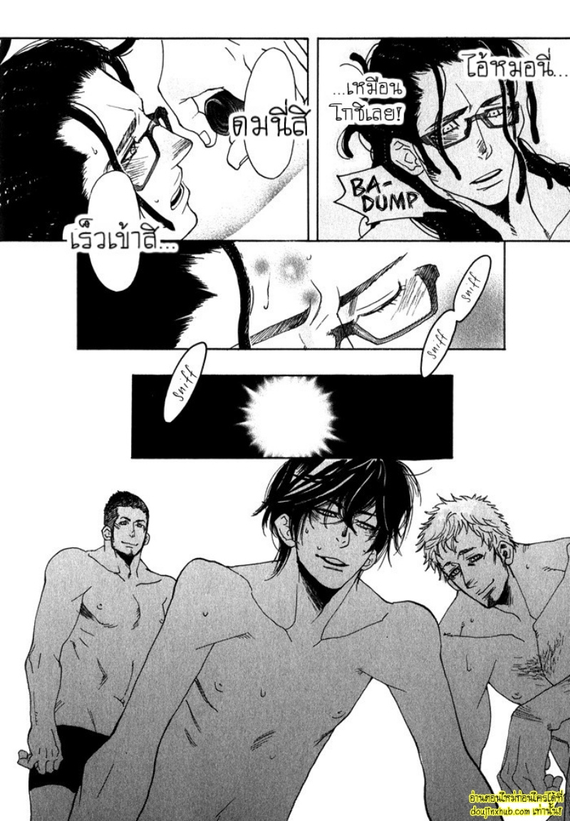 เรื่องราวทั้ง 7 ของเหล่าหนุ่มๆ 02-12